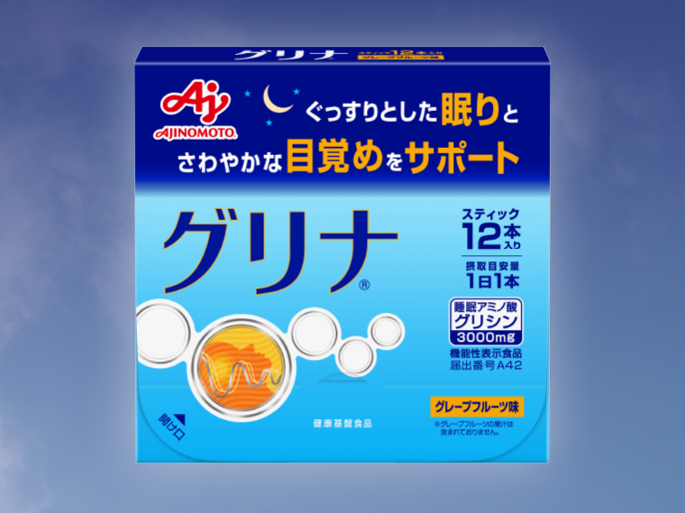 グリナ