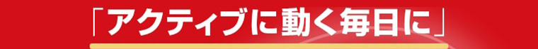 ※インテージSRI+ 乳児用・幼児用粉ミルク市場 2022年4月~2023年3月累計販売金額