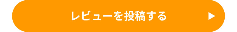 オンラインストアで購入する