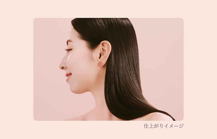 仕上がりイメージ