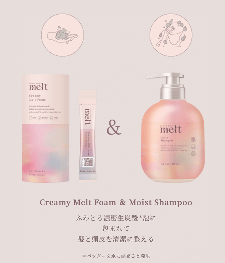 Creamy Melt Foam & Moist Shampoo