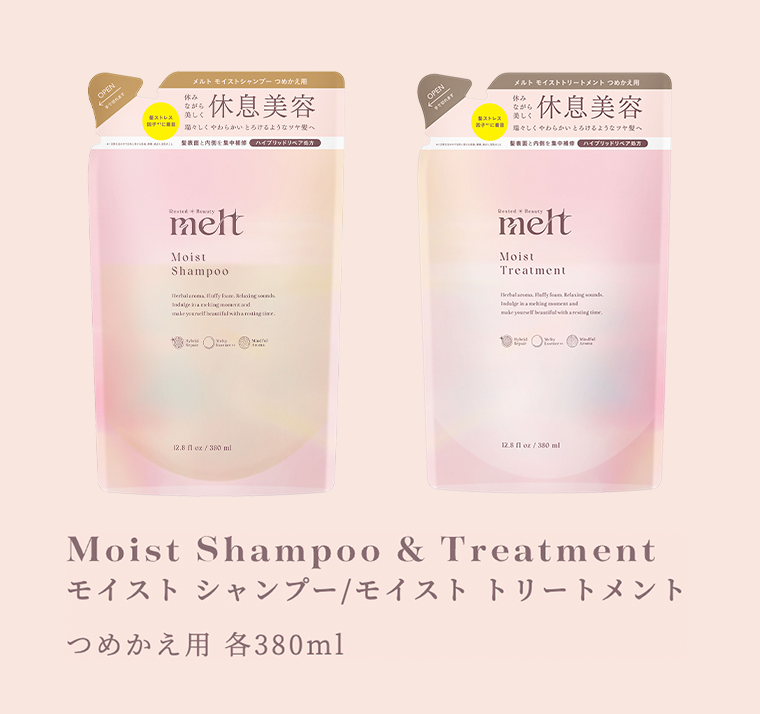 モイスト シャンプー／モイスト トリートメント　つめかえ用 各380mL