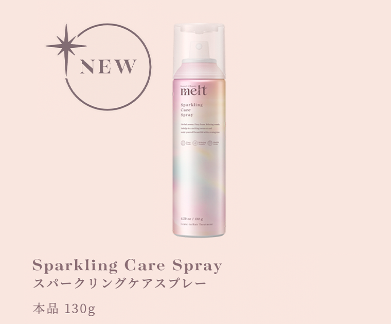NEW　Sparkling Care Spray スパークリングケアスプレー