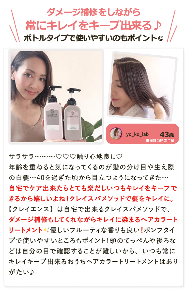 常にキレイをキープ出来る♪