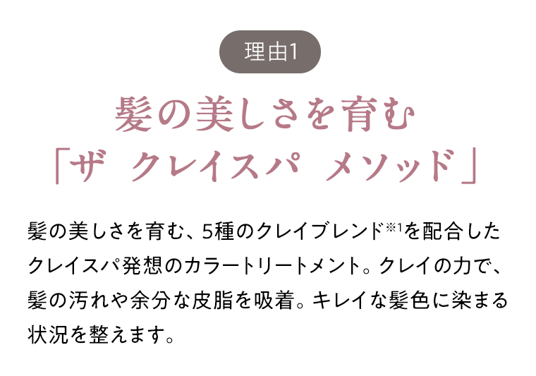 理由１