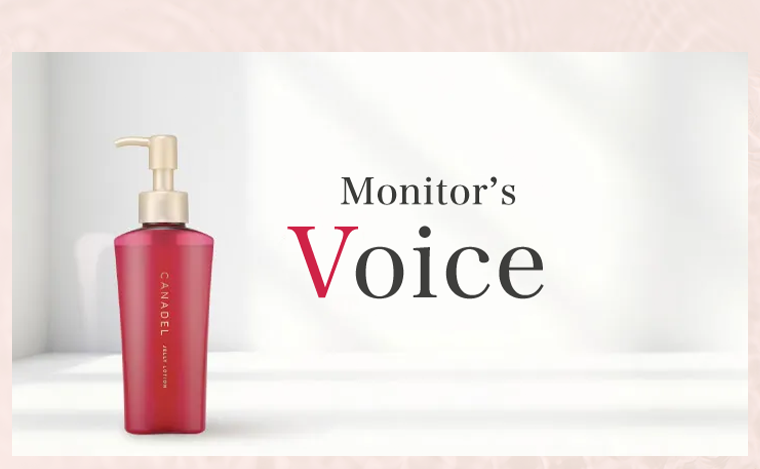 Monitors Voice