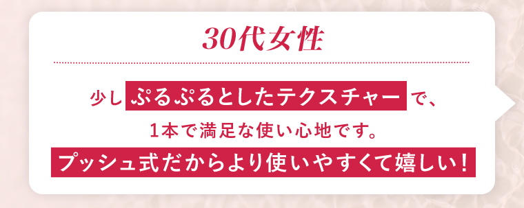 30代女性