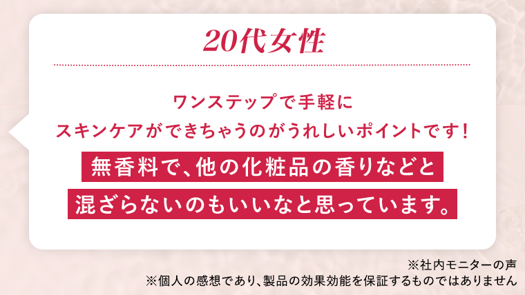 20代女性