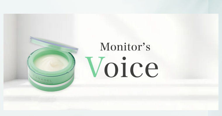 Monitors Voice