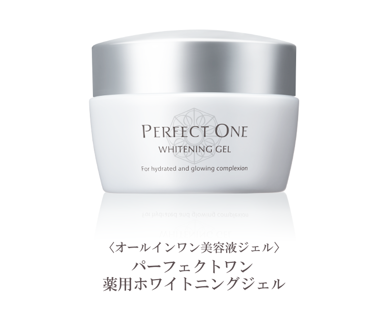 パーフェクトワン薬用ホワイトニングジェル