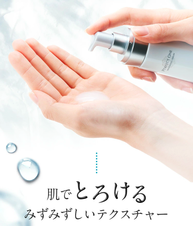 肌でとろけるみずみずしいテクスチャー