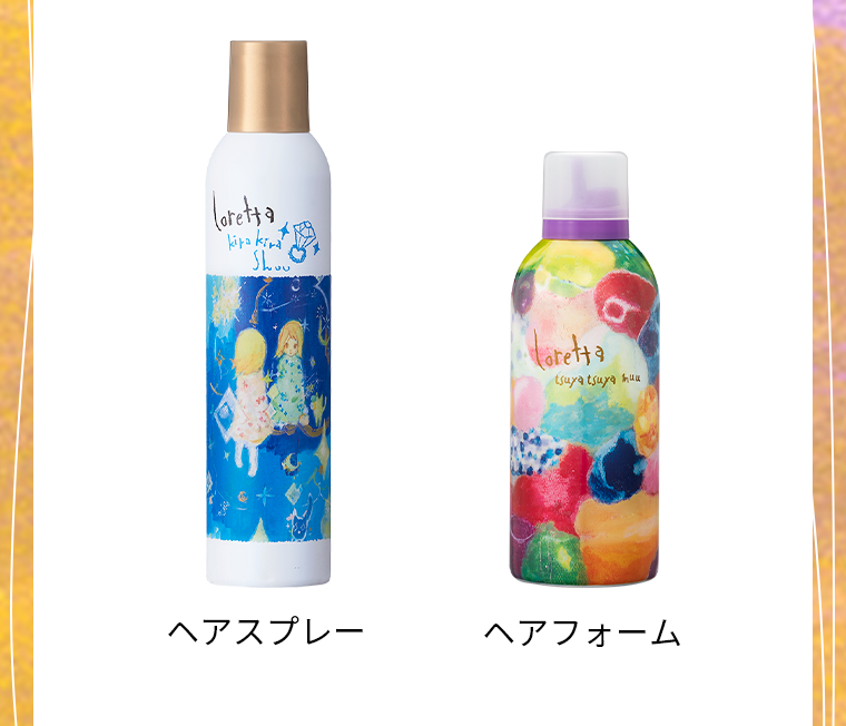 ヘアスプレー　ヘアフォーム