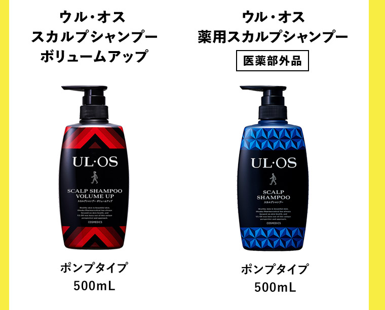 ウル・オス スカルプシャンプーボリュームアップ ポンプタイプ500mL 詰め替え用パウチ420mL