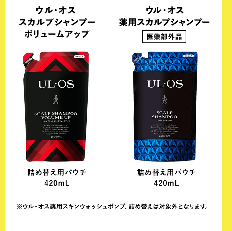ウル・オス 薬用スキンウォッシュ 医薬部外品 ポンプタイプ500mL 詰め替え用パウチ420mL