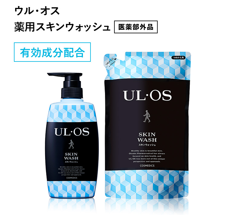 ウル・オス 薬用スキンウォッシュ 医薬部外品 有効成分配合