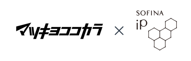 マツキヨココカラ×SOFINA iP