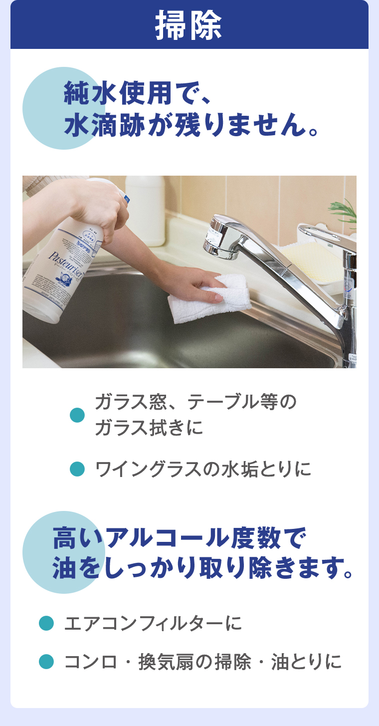 掃除