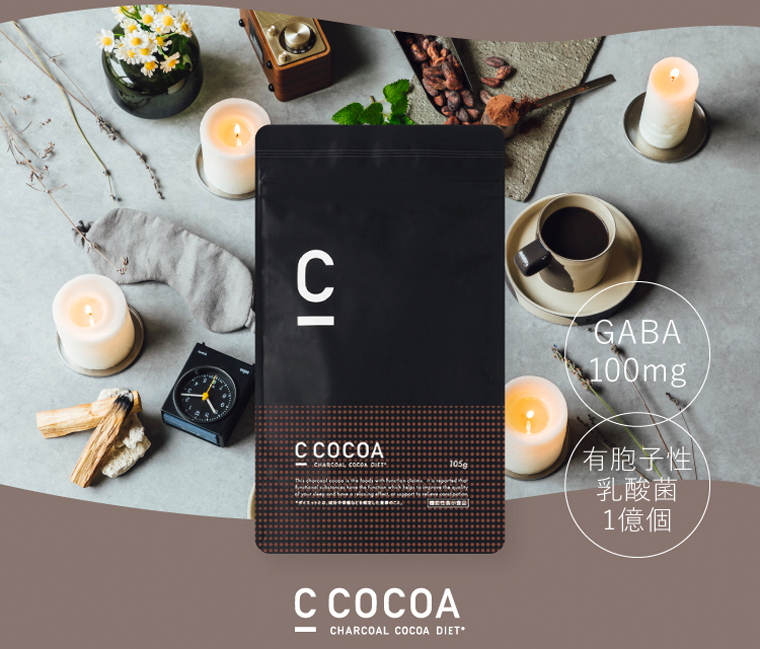 C COCOA