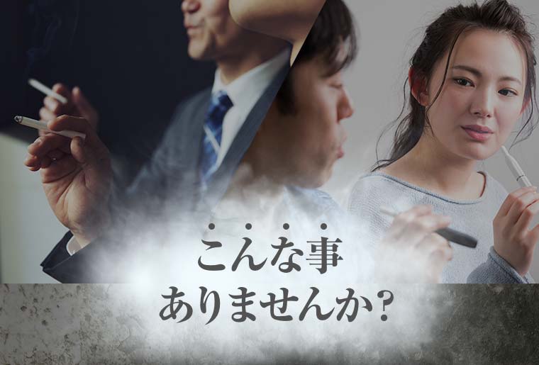 こんな事ありませんか？