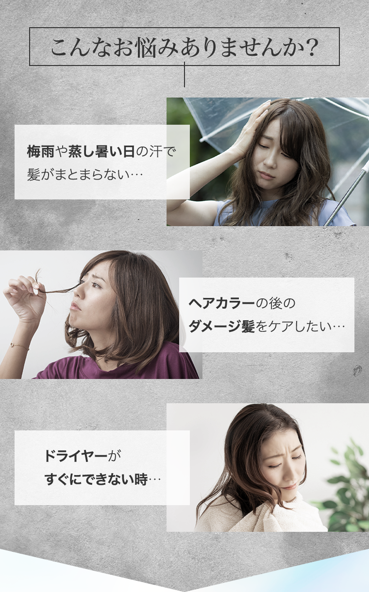 こんなお悩みありませんか？