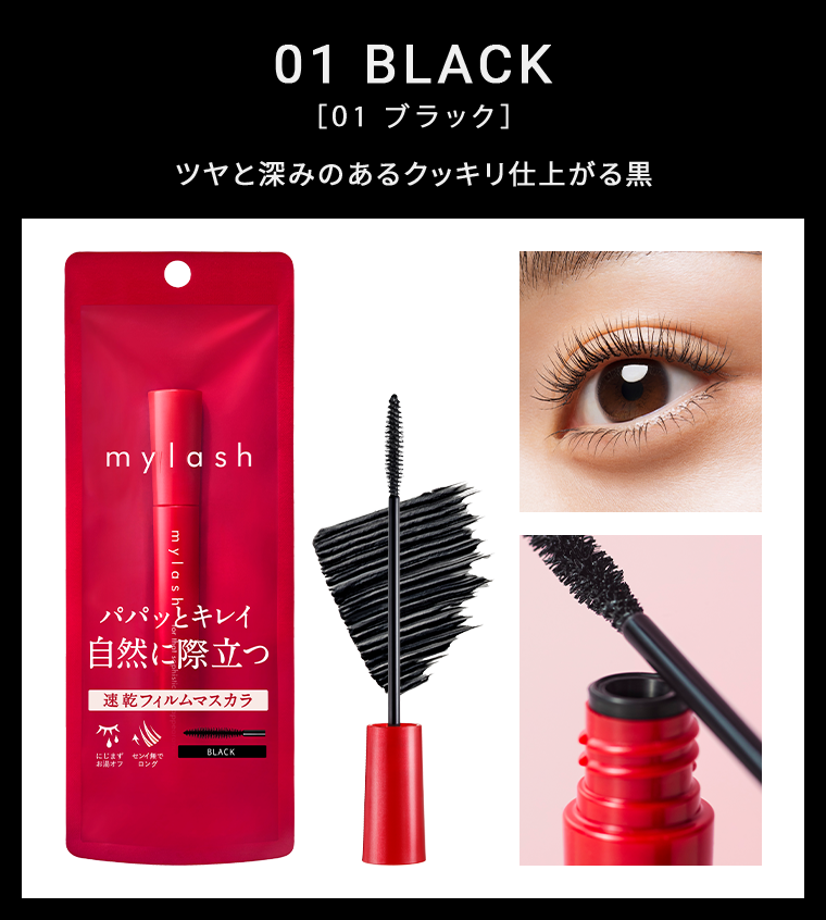01 BLACK