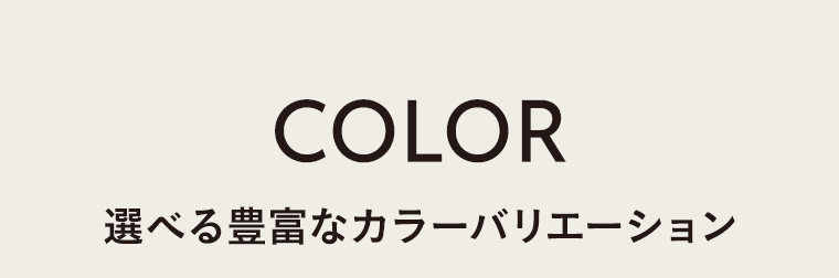 COLOR