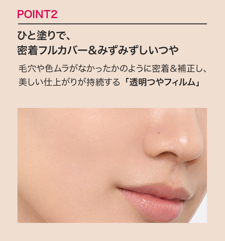 POINT 2