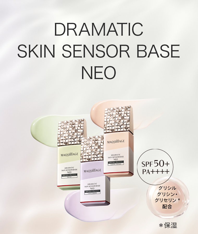 DRAMATIC SKIN SENSOR BASE NEO