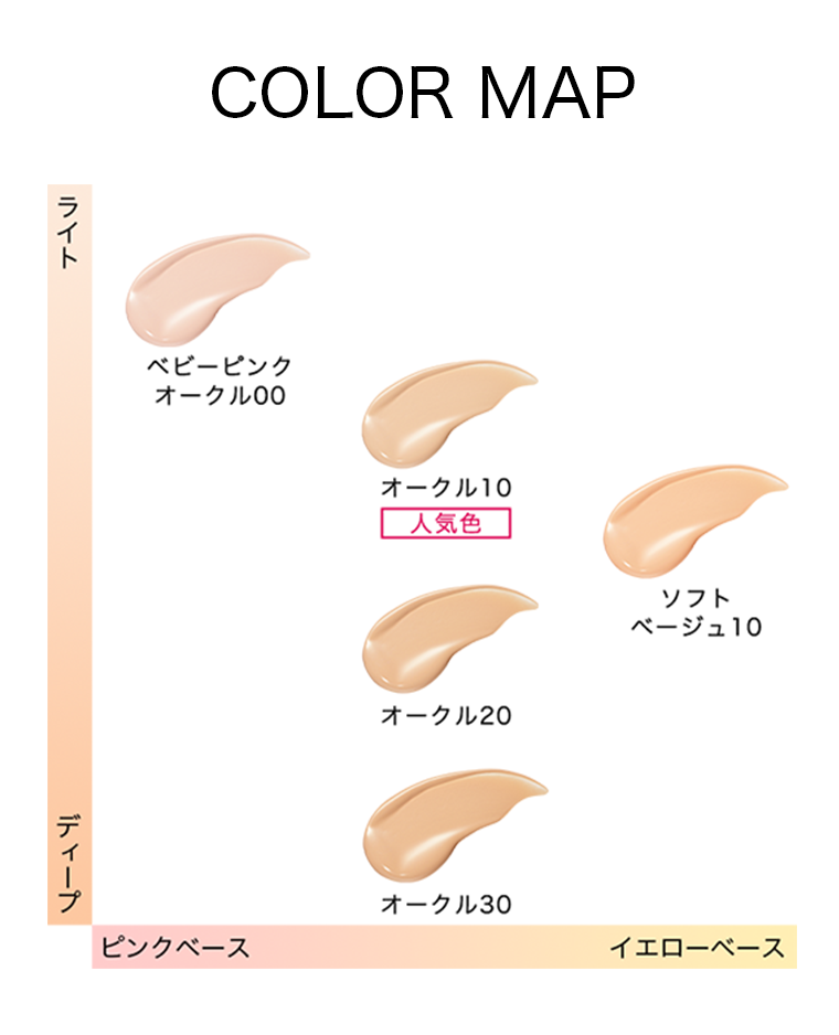 COLOR MAP