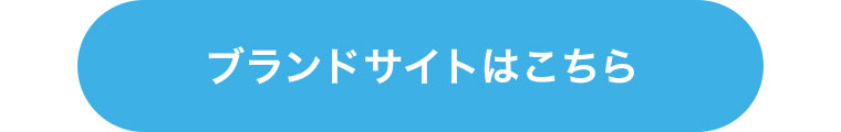 レシピオシリーズ ブランドサイトはこちら