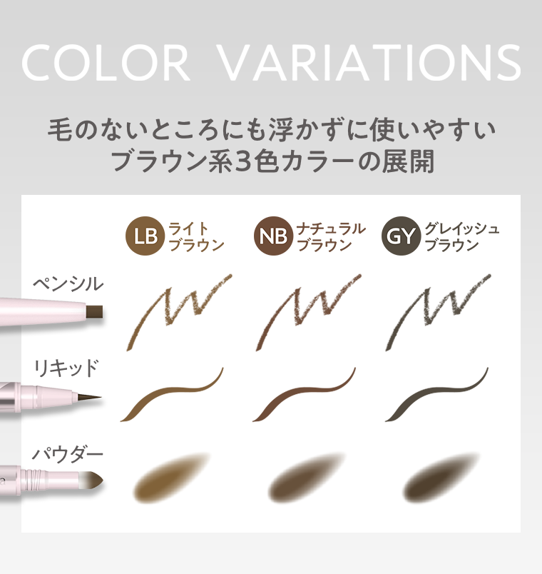 COLOR VARIATIONS
