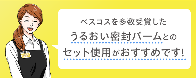 触って驚き！