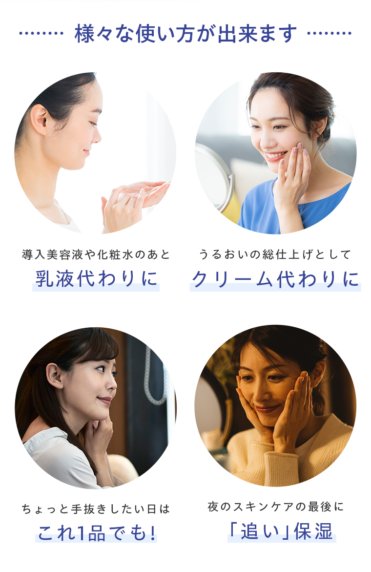 様々な使い方ができる