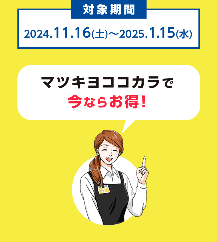 まずはお試し　フィニッシュ パワーキューブ 15個 対象期間2024年9月16日 (月) 11月15日 (金)マツキヨココカラで今ならお得！