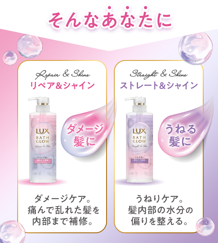 そんなあなたに