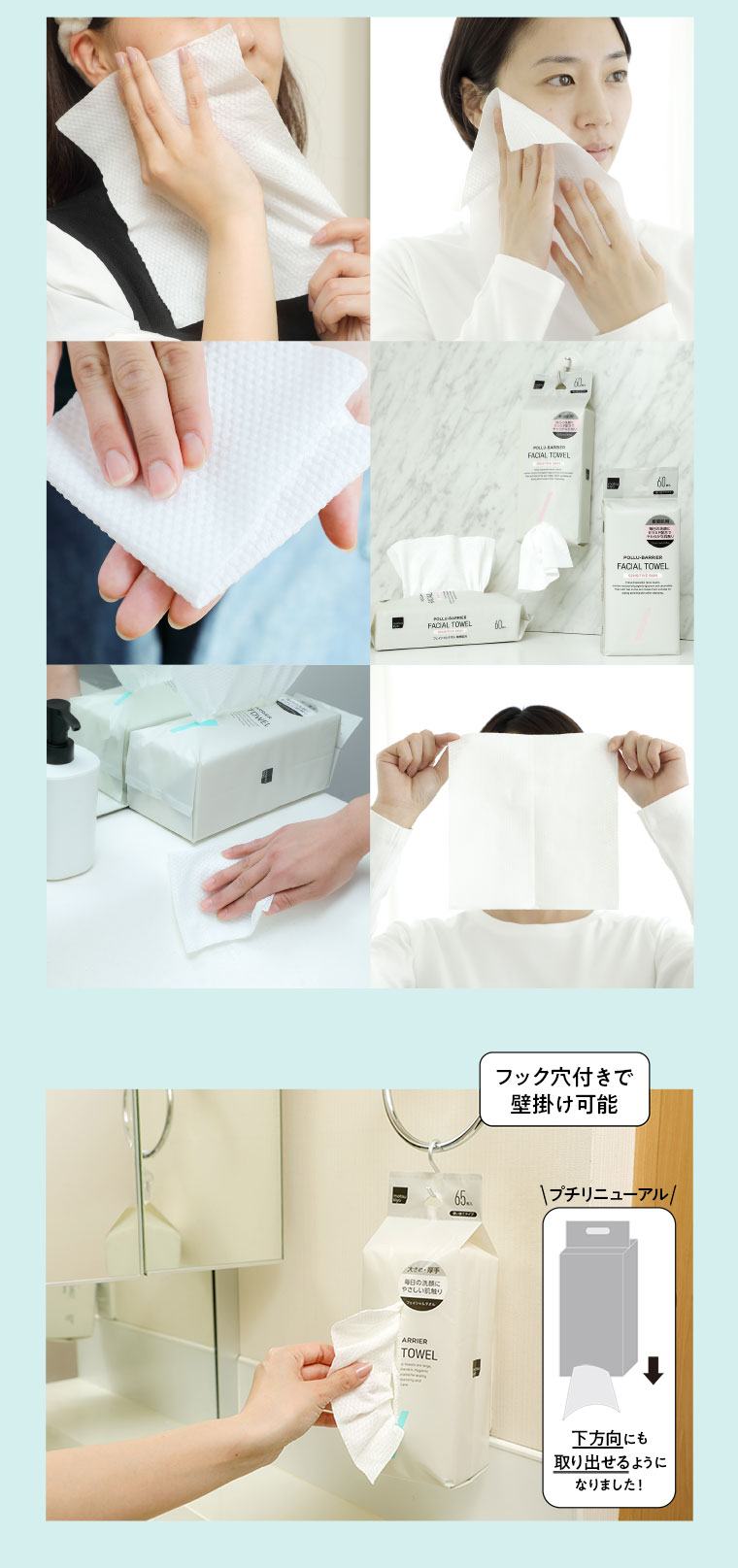 使った後は、サッと拭き掃除に！