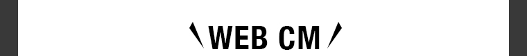 \WEB CM/