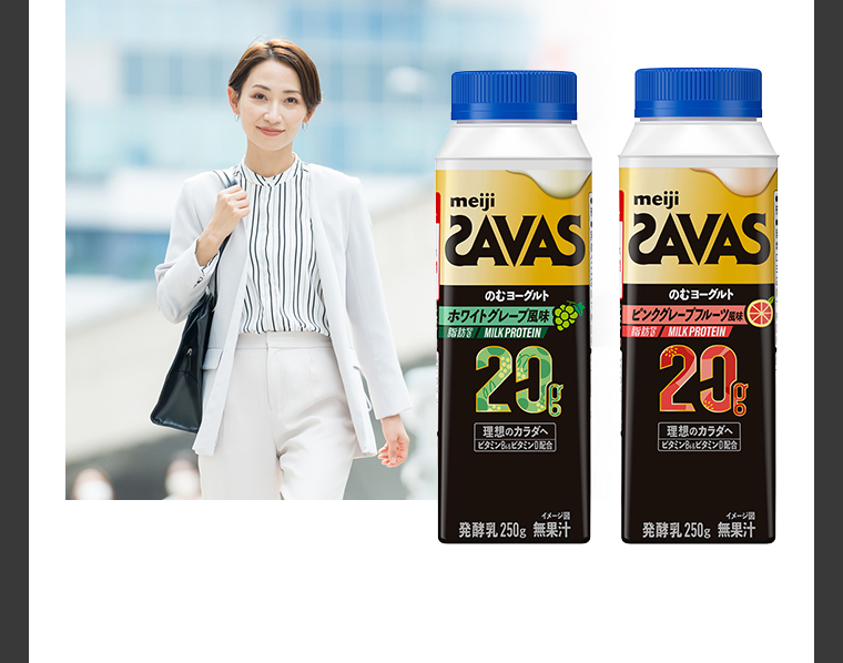 ザバスのむヨーグルト　バナナミックス風味15g のむヨーグルトグレープフルーツ風味20g