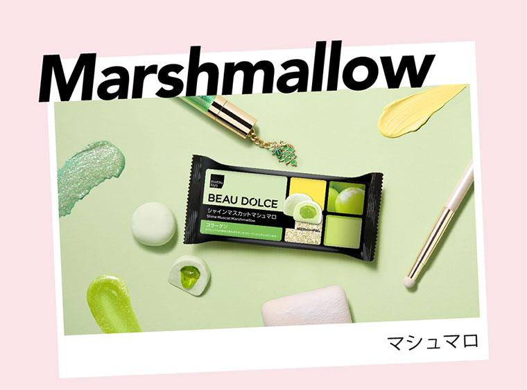 Beau Dolce（ボウドルチェ）マシュマロ