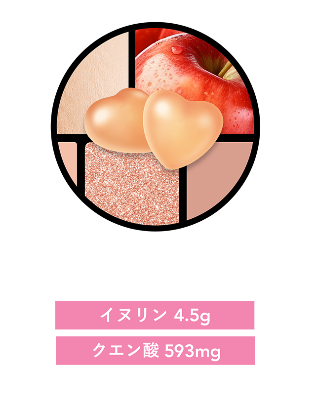 Beau Dolce（ボウドルチェ）イヌリン入りアップルグミ