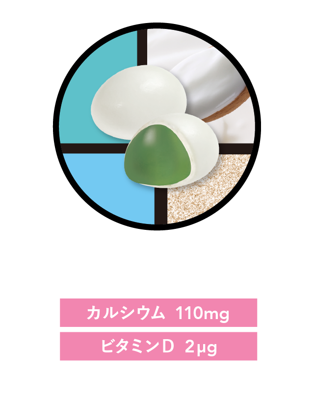 Beau Dolce（ボウドルチェ）カルシウム入りカリっとグミ