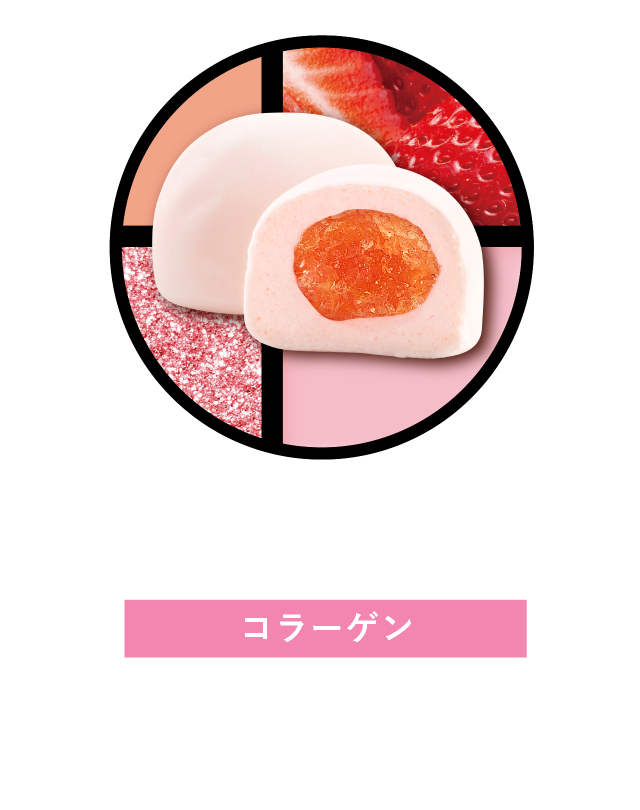 Beau Dolce（ボウドルチェ）あまおう苺マシュマロ コラーゲン（2個入り）