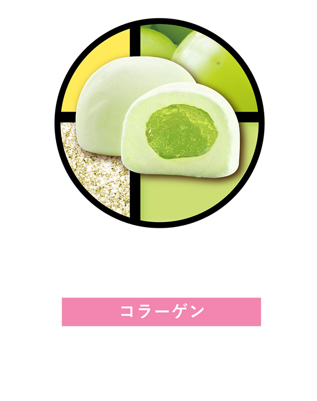 Beau Dolce（ボウドルチェ）シャインマスカットマシュマロ コラーゲン（2個入り）