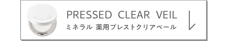 PRESSED CLEAR VEILミネラル 薬用プレストクリアベール