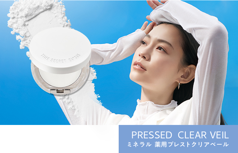 PRESSED CLEAR VEIL ミネラル 薬用プレストクリアベール