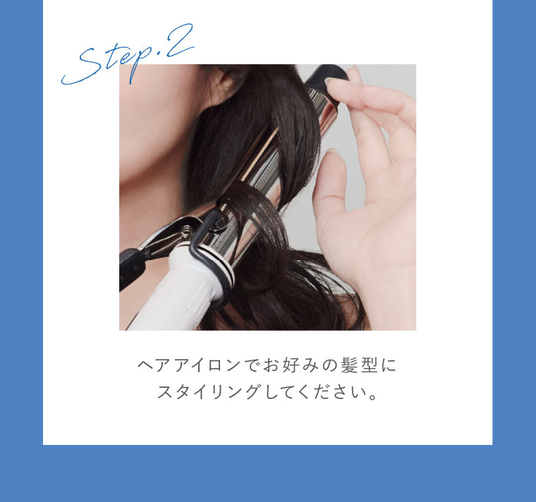 Step 2