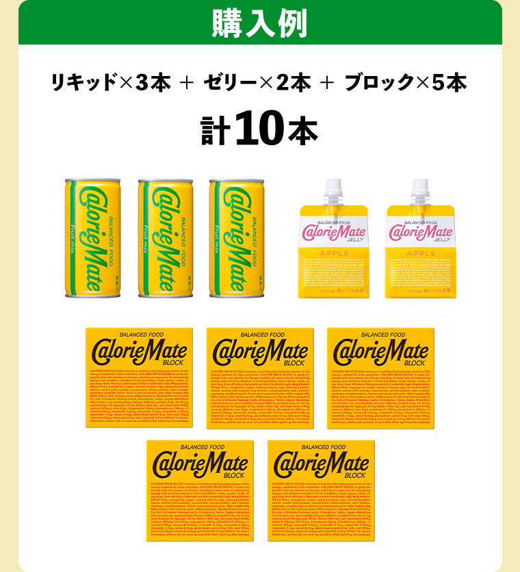 購入例