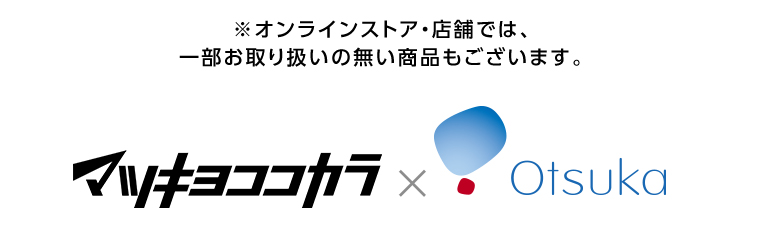 ブロックタイプでいつでもどこでも手軽に栄養補給
