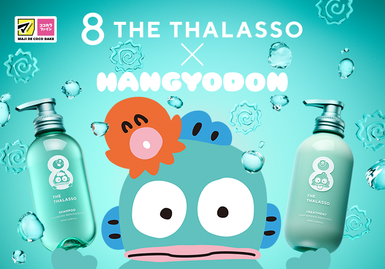 8 THE THALASSO × HANGYODON