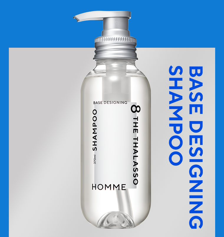 BASE DESIGNING SHAMPOO